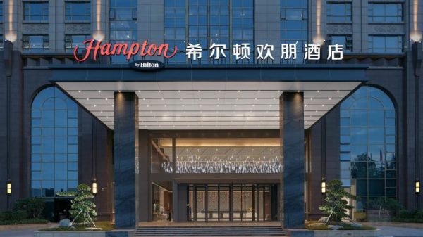 Exterior of a Hampton by Hilton property in China