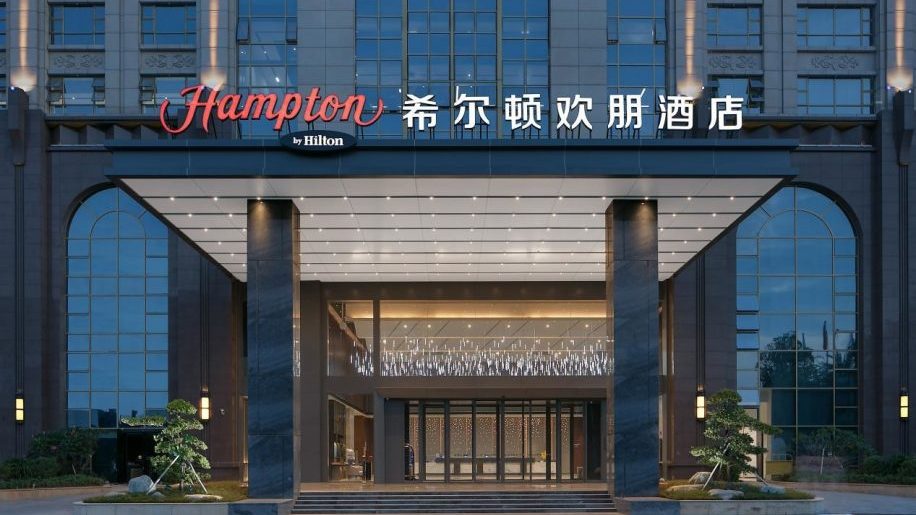 Hilton to expand Hampton brand in China to 600 properties – Business