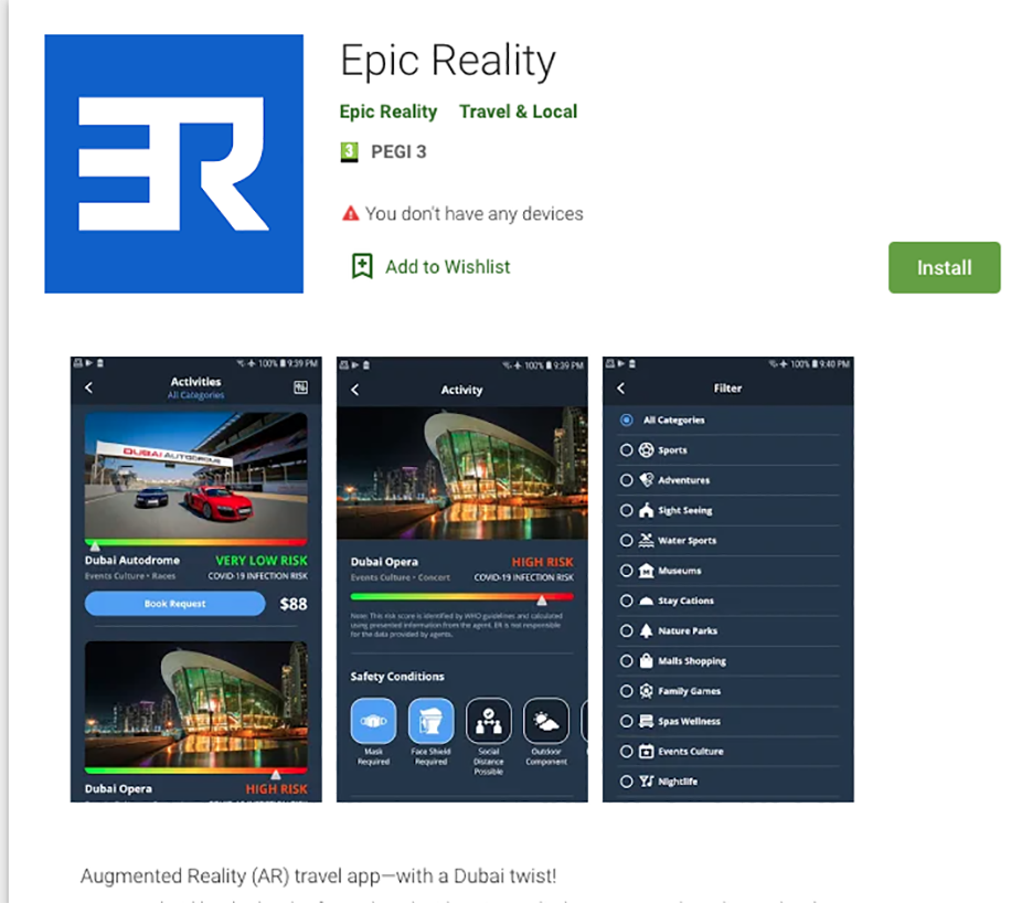 Приложение реалити. Reality приложение. Реалити приложение. Reality Vtuber app. Reality app.